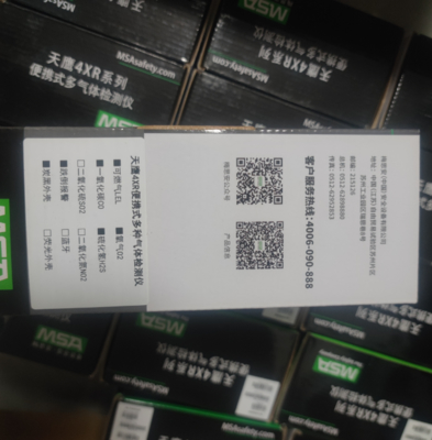 Original MSA Altair 4XR 5X 2X Multigas Gas Detector LEL O2 H2S CO NH3 Gas Leak Detector Gas Analyzer